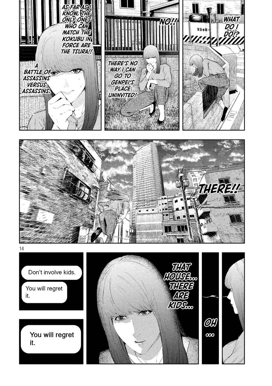 Amateur Vigilante Chapter 59 - Page 14