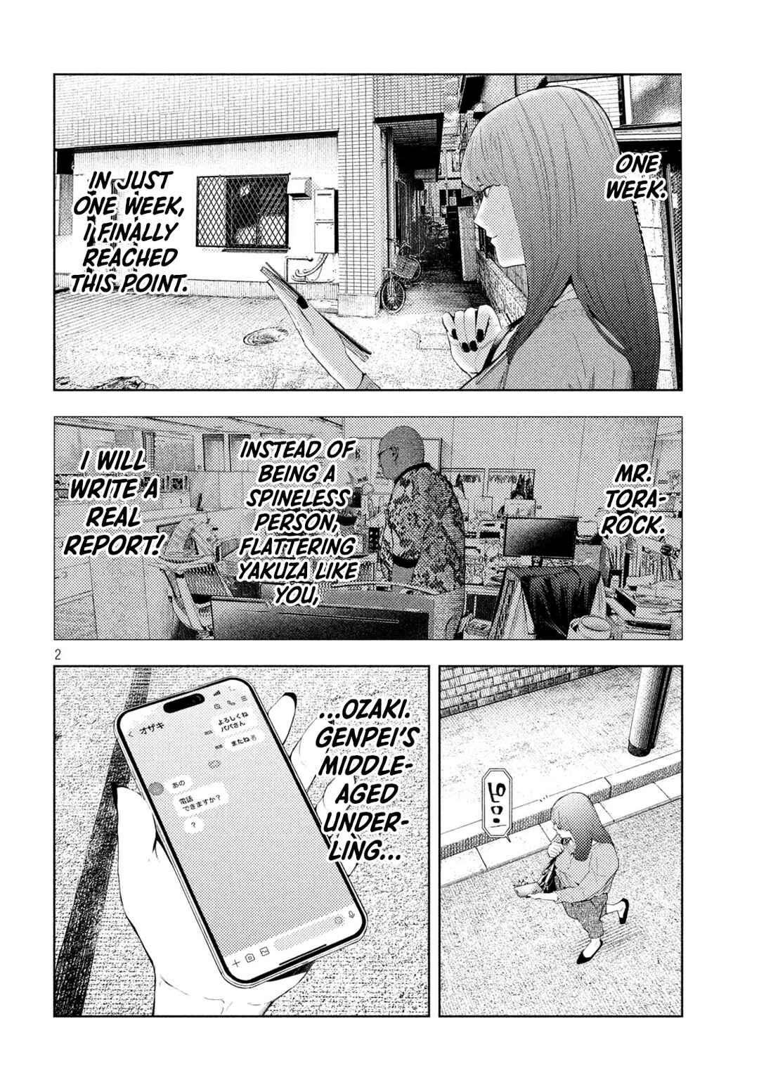 Amateur Vigilante Chapter 59 - Page 2