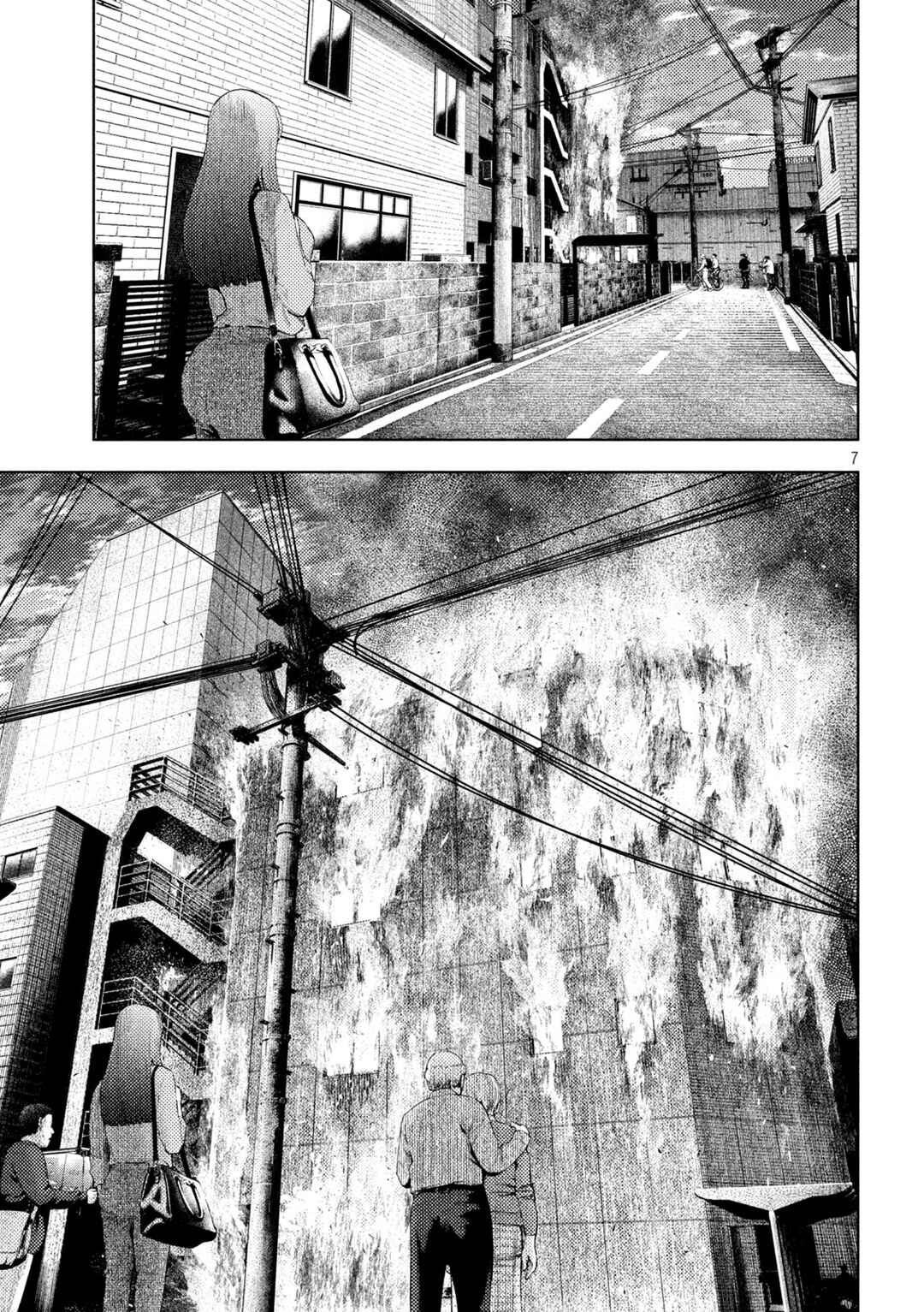 Amateur Vigilante Chapter 59 - Page 7