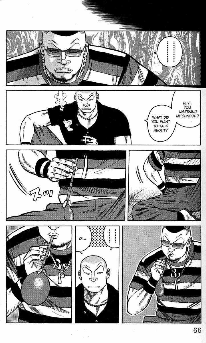 WORST Chapter 10 - Page 10