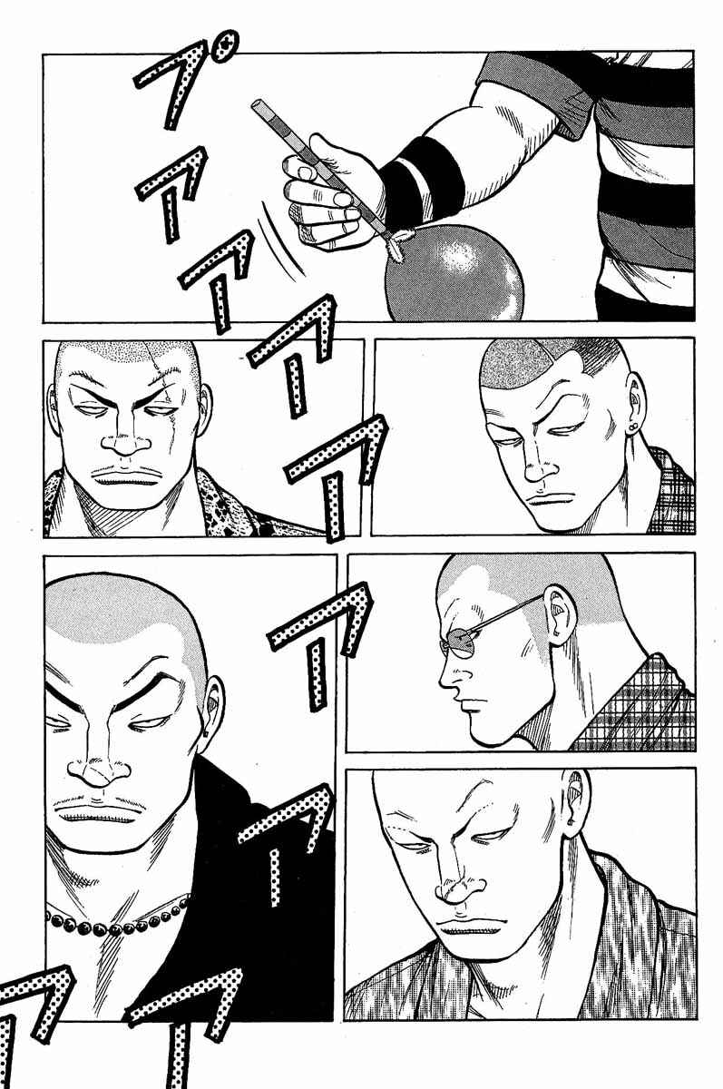 WORST Chapter 10 - Page 11