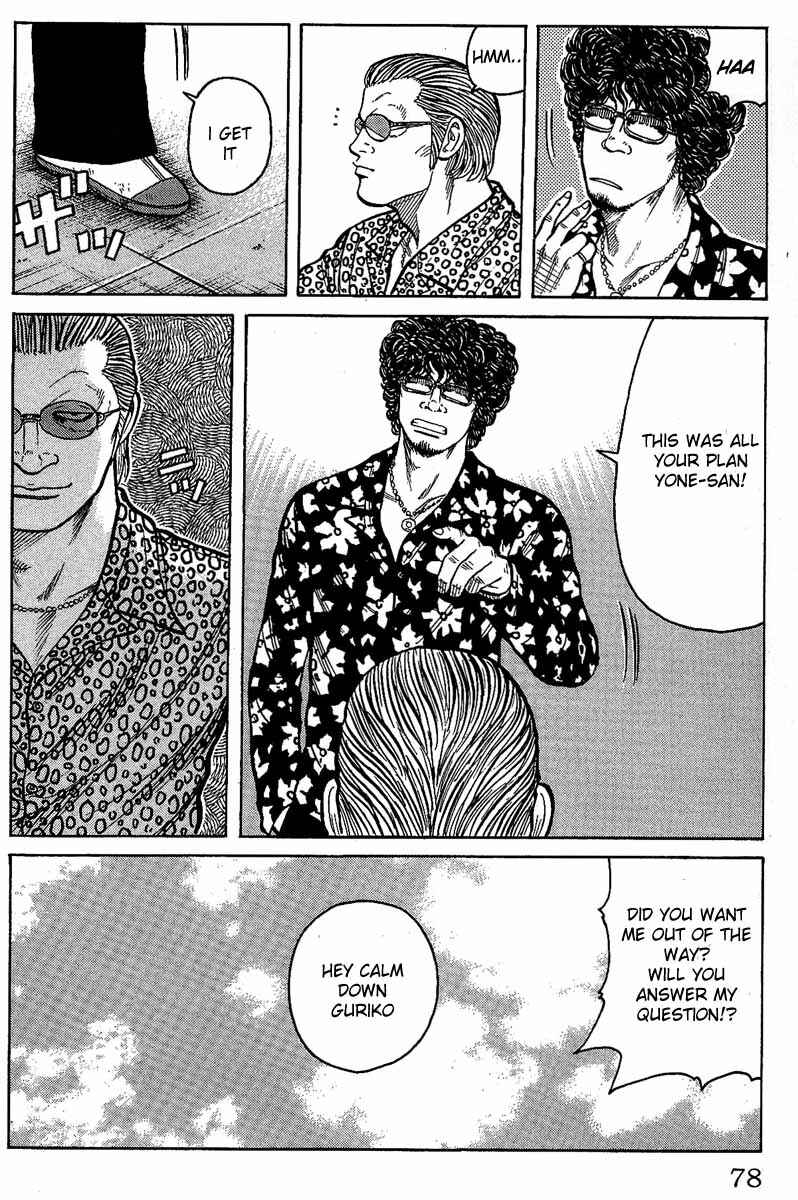 WORST Chapter 10 - Page 22