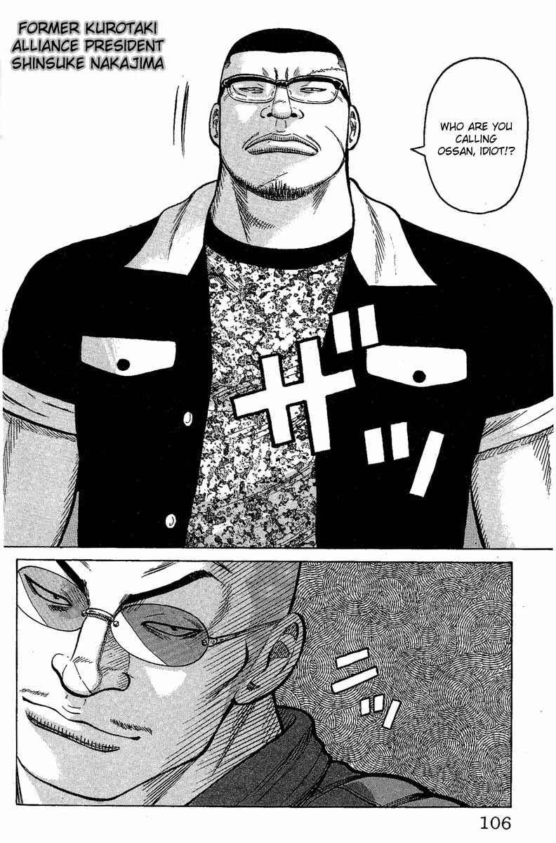 WORST Chapter 10 - Page 50