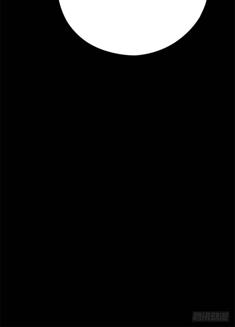Trace of Doomsday Chapter 16 - Page 30