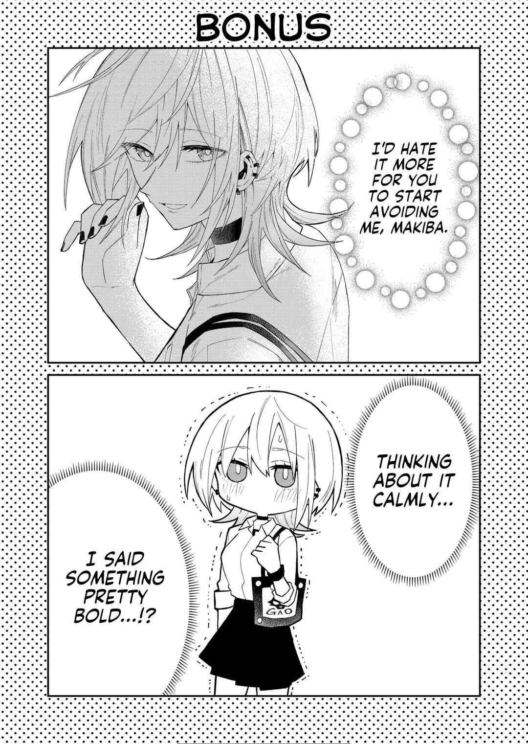 Wolf-chan wa Sumashitai Chapter 18 - Page 21