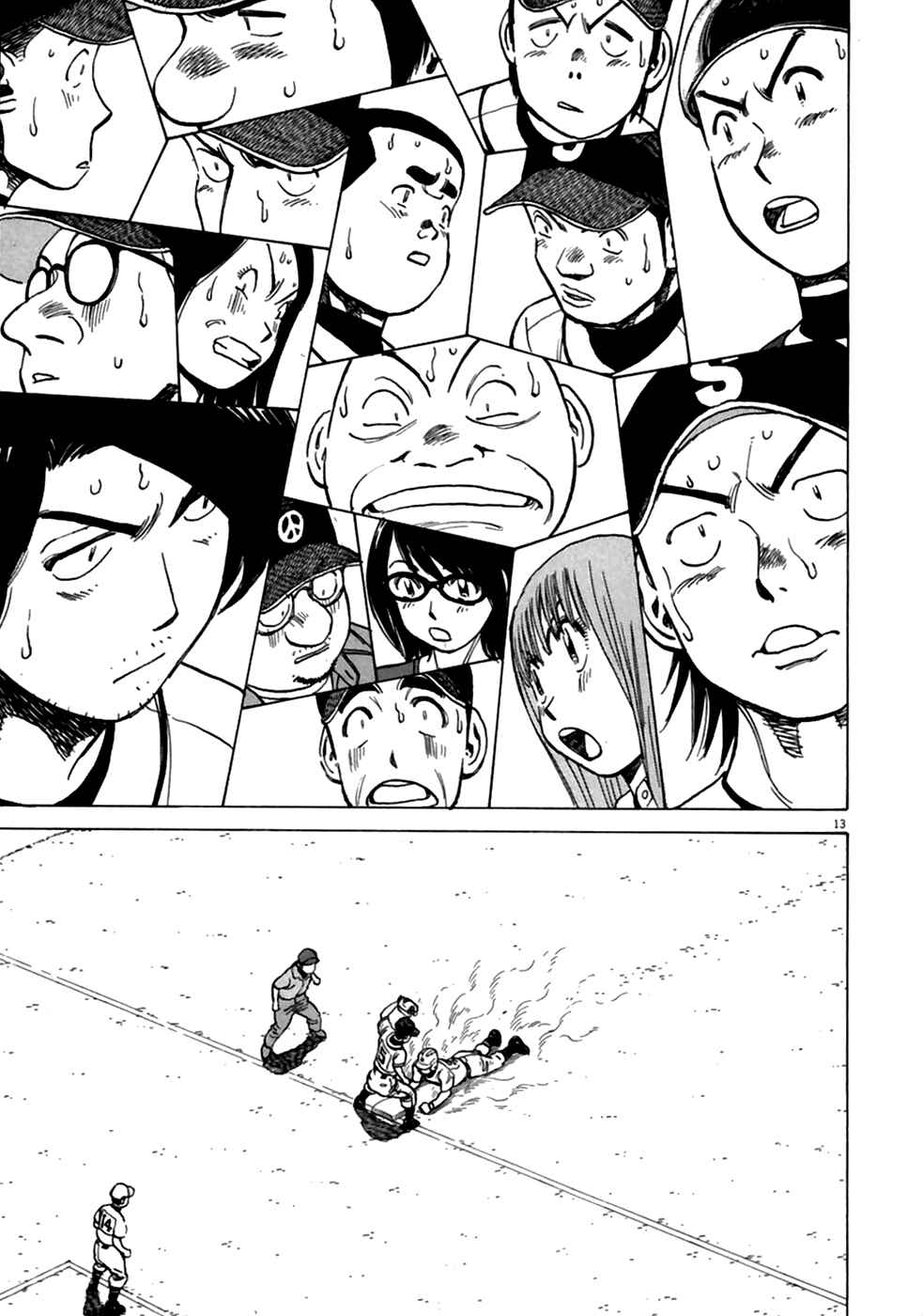 Last Inning Chapter 181 - Page 14