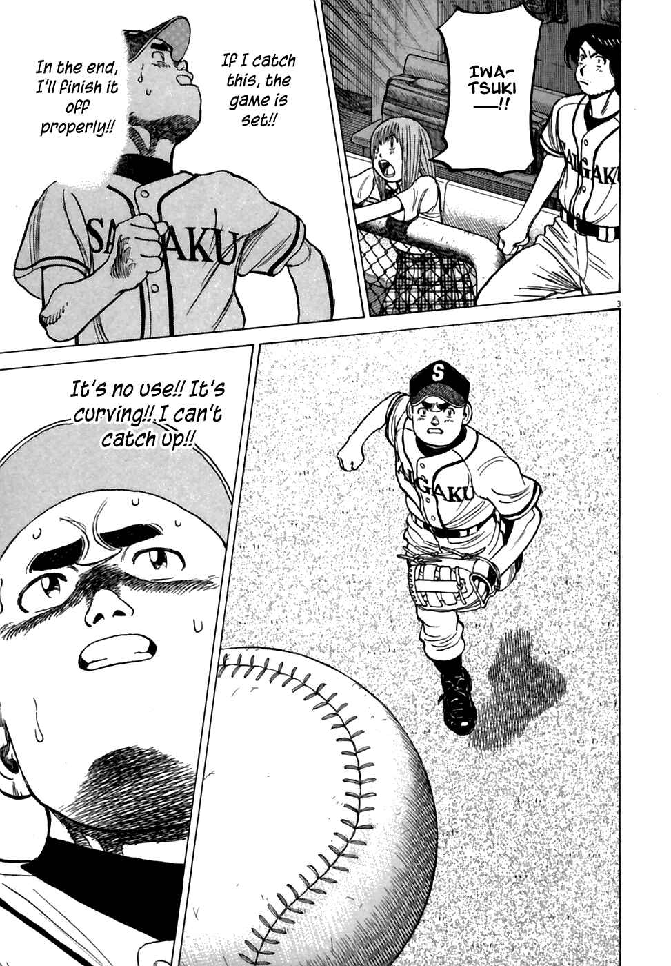 Last Inning Chapter 181 - Page 4