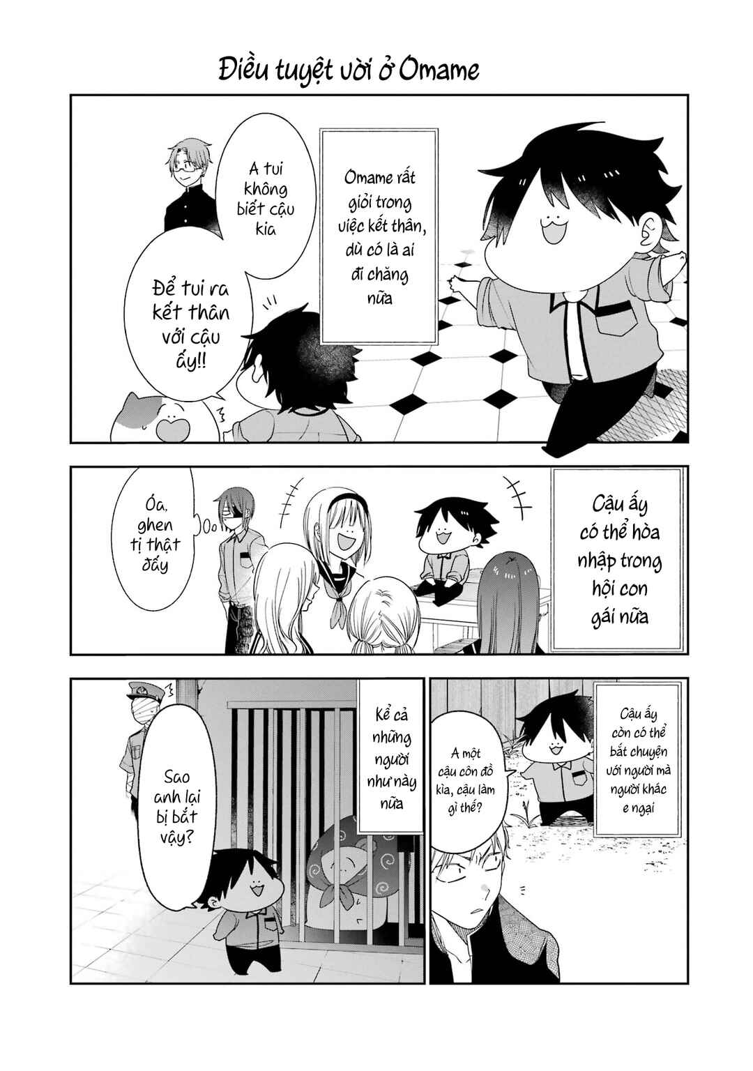 Youkai Gakkou no Seito Hajimemashita! Chapter 23 - Page 13