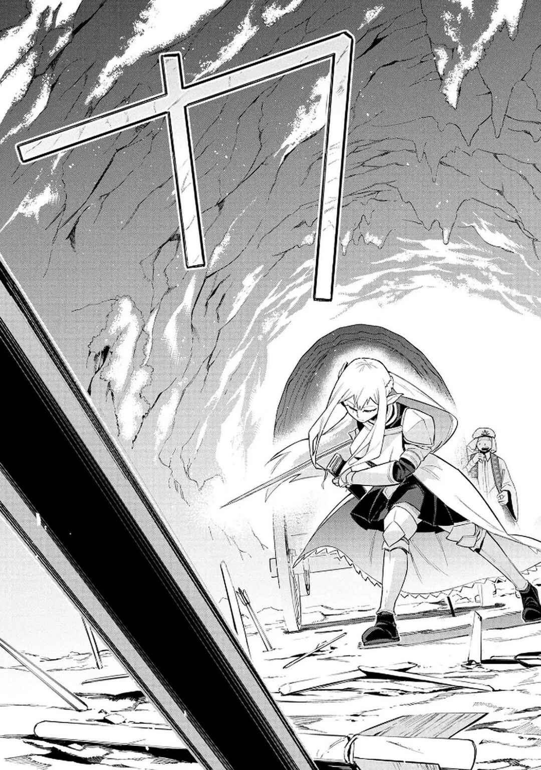Kyuutei Kagishi, [Lock] to [Release] no Nouryoku o Kakushiteitara Tsuihou Sareru: Fuuin Shiteita Maou ga Abaredashita mitai dakedo, S-Rank Boukensha to Dungeon Seiha Suru node Mou Osoi desu Chapter 6 - Page 20
