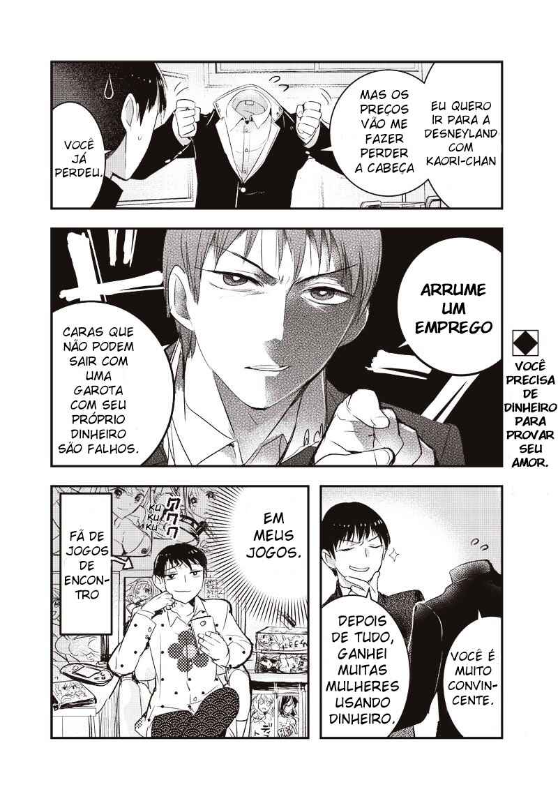 Kanojo ni Awaseru Kao ga Nai Chapter 7 - Page 3
