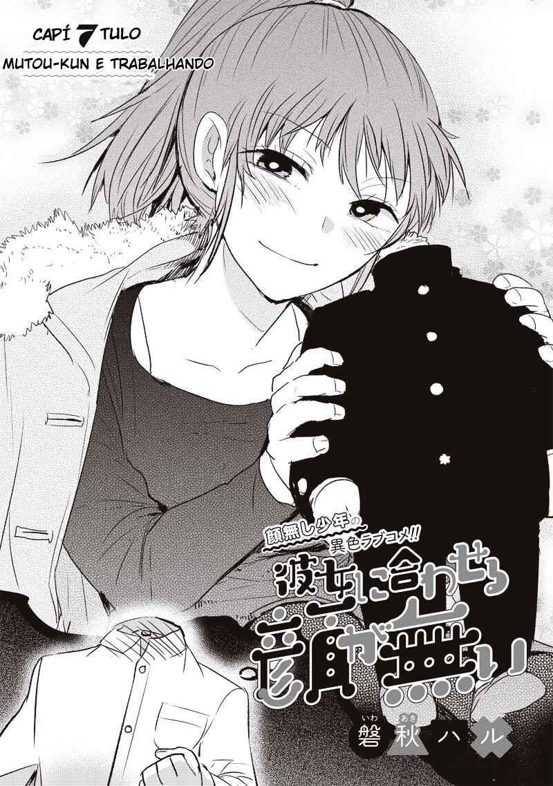 Kanojo ni Awaseru Kao ga Nai Chapter 7 - Page 4