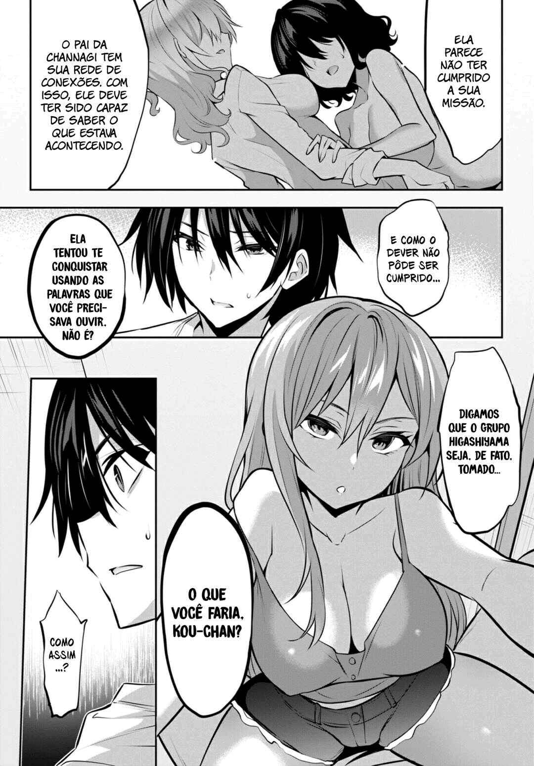 Strategic Lovers Chapter 6 - Page 17