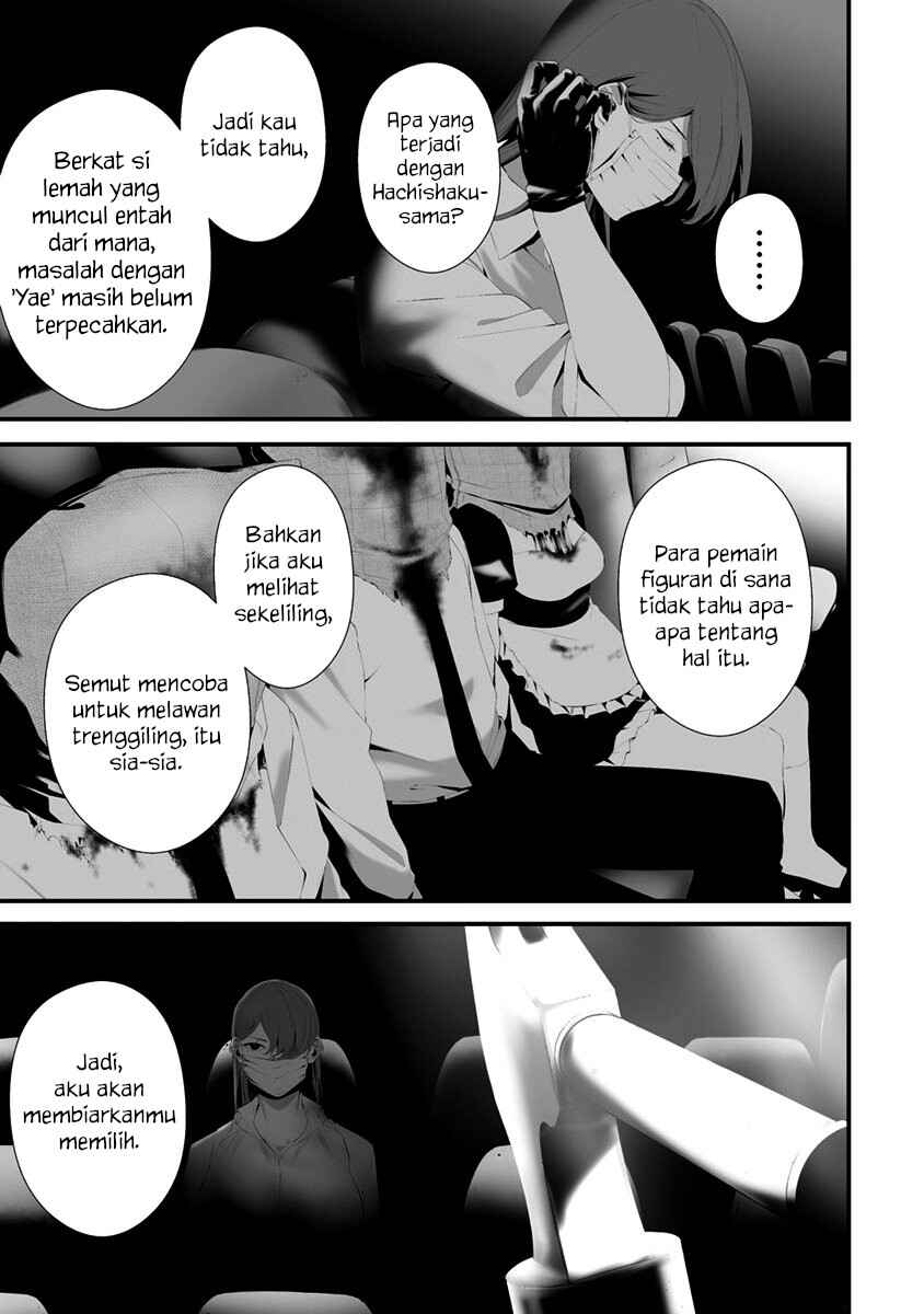 Hachigatsu Kokonoka Boku wa Kimi ni Kuwareru. Chapter 30 - Page 13