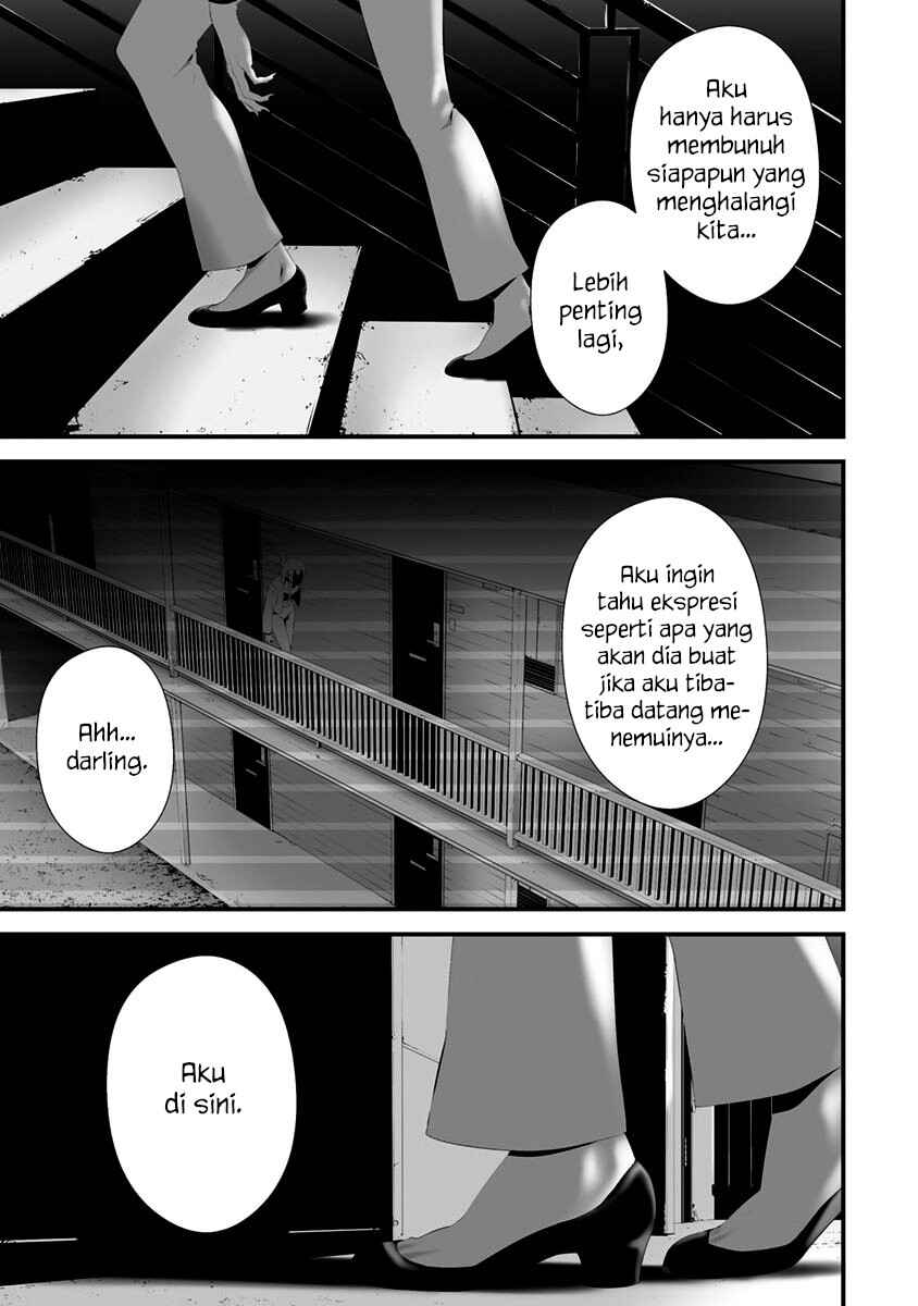 Hachigatsu Kokonoka Boku wa Kimi ni Kuwareru. Chapter 30 - Page 3