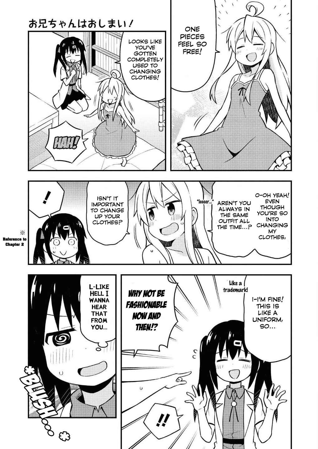 Onii-chan wa Oshimai! Chapter 6.5 - Page 2