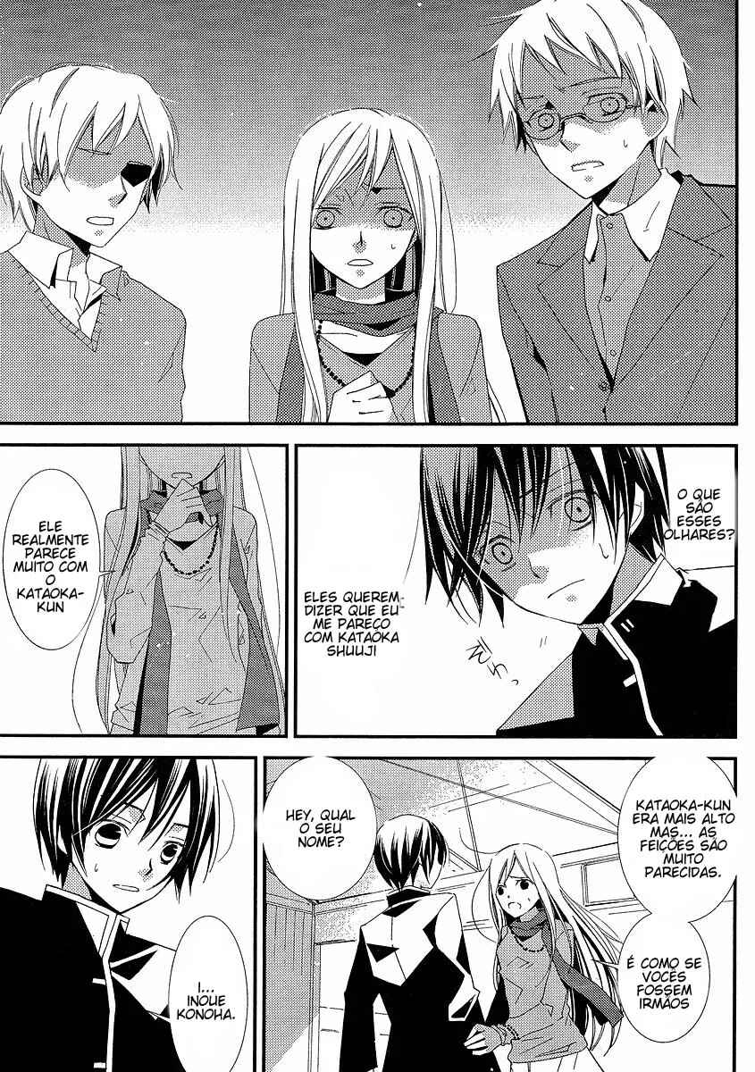 "Bungaku Shoujo" to Shinitagari no Pierrot Chapter 9 - Page 11