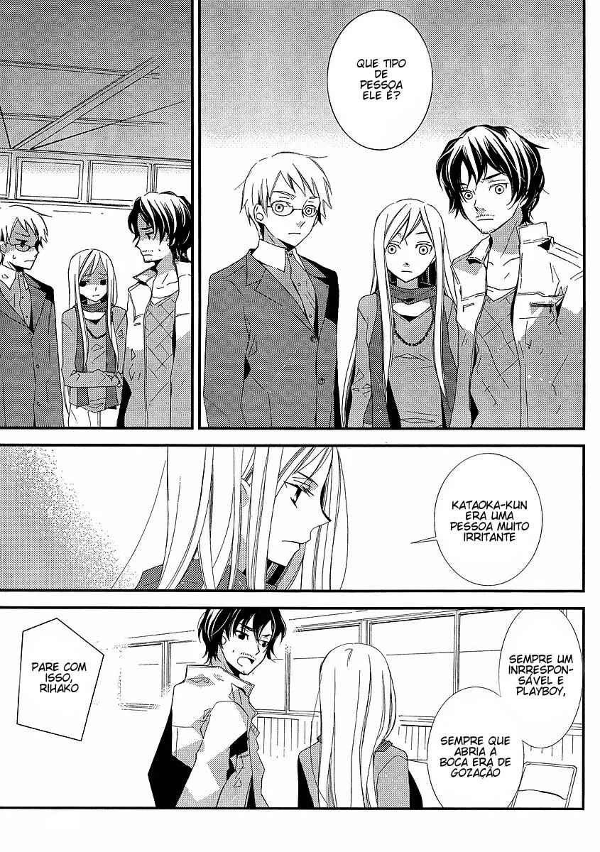 "Bungaku Shoujo" to Shinitagari no Pierrot Chapter 9 - Page 13