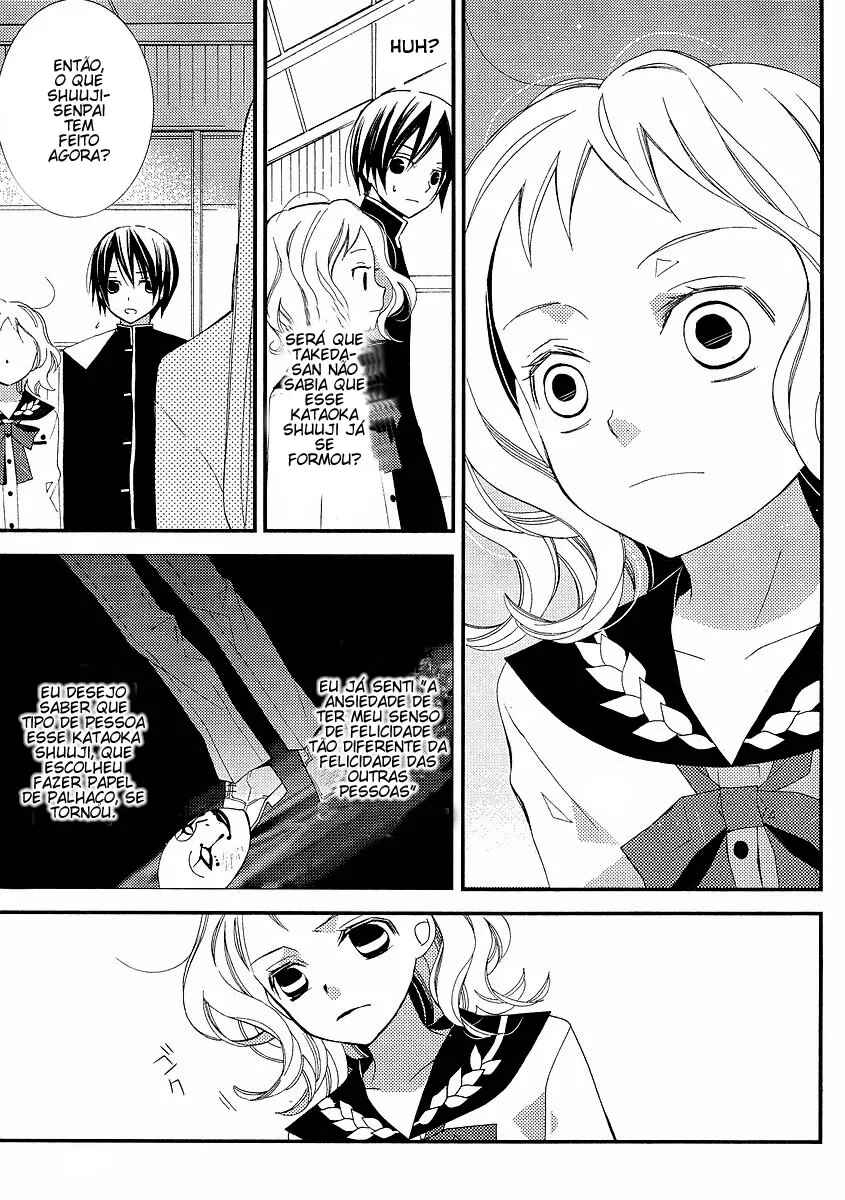 "Bungaku Shoujo" to Shinitagari no Pierrot Chapter 9 - Page 15