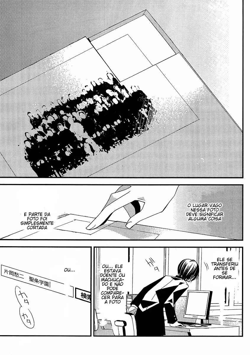 "Bungaku Shoujo" to Shinitagari no Pierrot Chapter 9 - Page 21