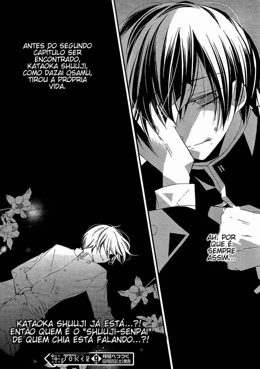 "Bungaku Shoujo" to Shinitagari no Pierrot Chapter 9 - Page 24