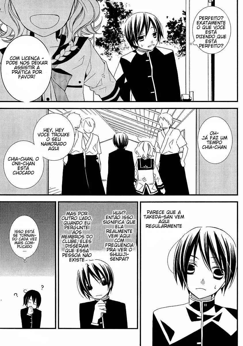 "Bungaku Shoujo" to Shinitagari no Pierrot Chapter 9 - Page 3