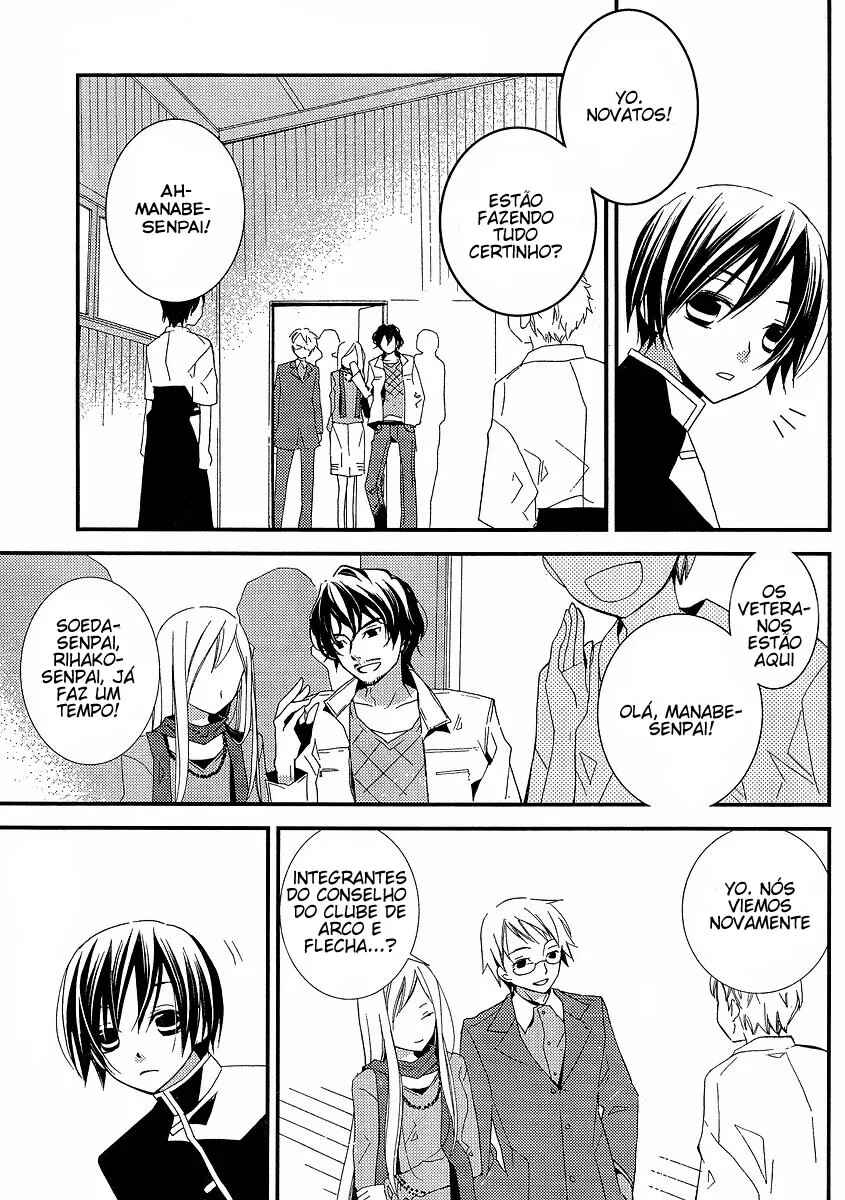 "Bungaku Shoujo" to Shinitagari no Pierrot Chapter 9 - Page 5