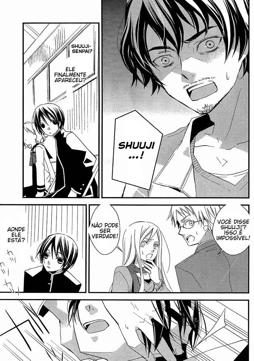 "Bungaku Shoujo" to Shinitagari no Pierrot Chapter 9 - Page 7