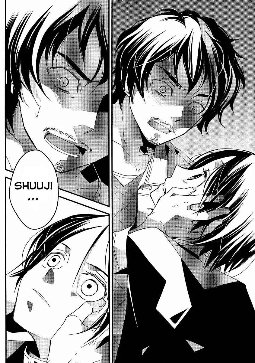 "Bungaku Shoujo" to Shinitagari no Pierrot Chapter 9 - Page 8