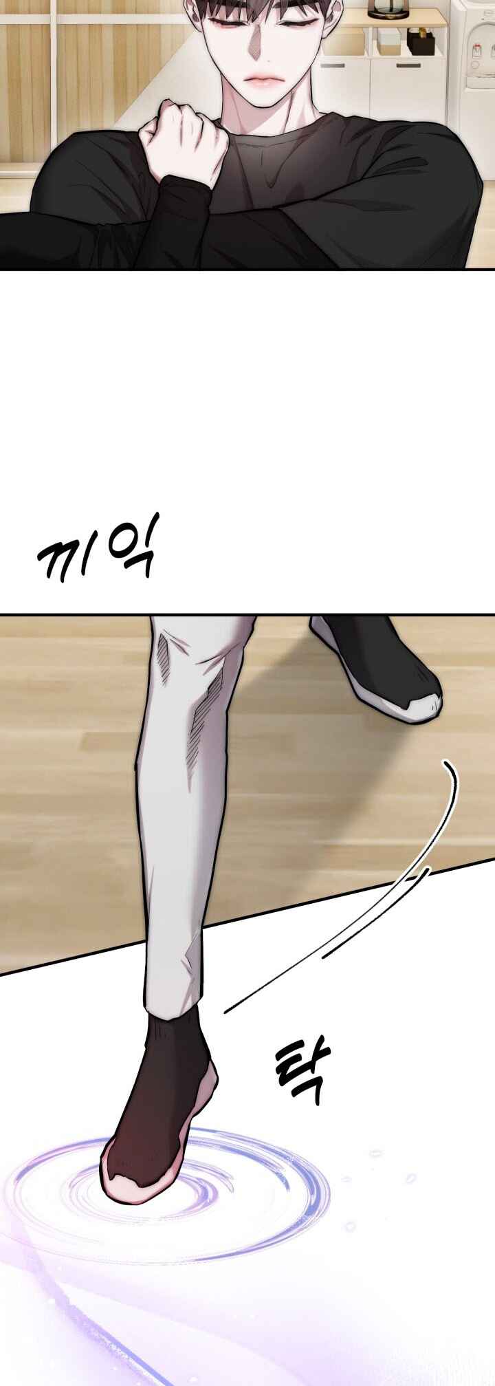 Yeongi Cheonjae, TOP Idol! Chapter 3 - Page 21