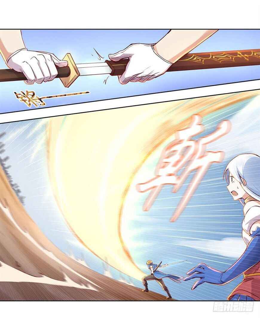 The Demon King who lost his Job Chapter 1 - Page 90