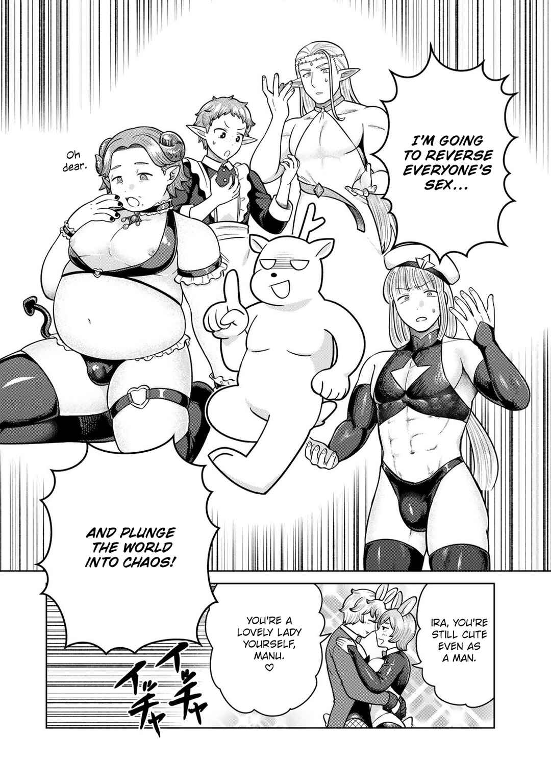 Chinchin Devil o Oe! Chapter 41 - Page 2