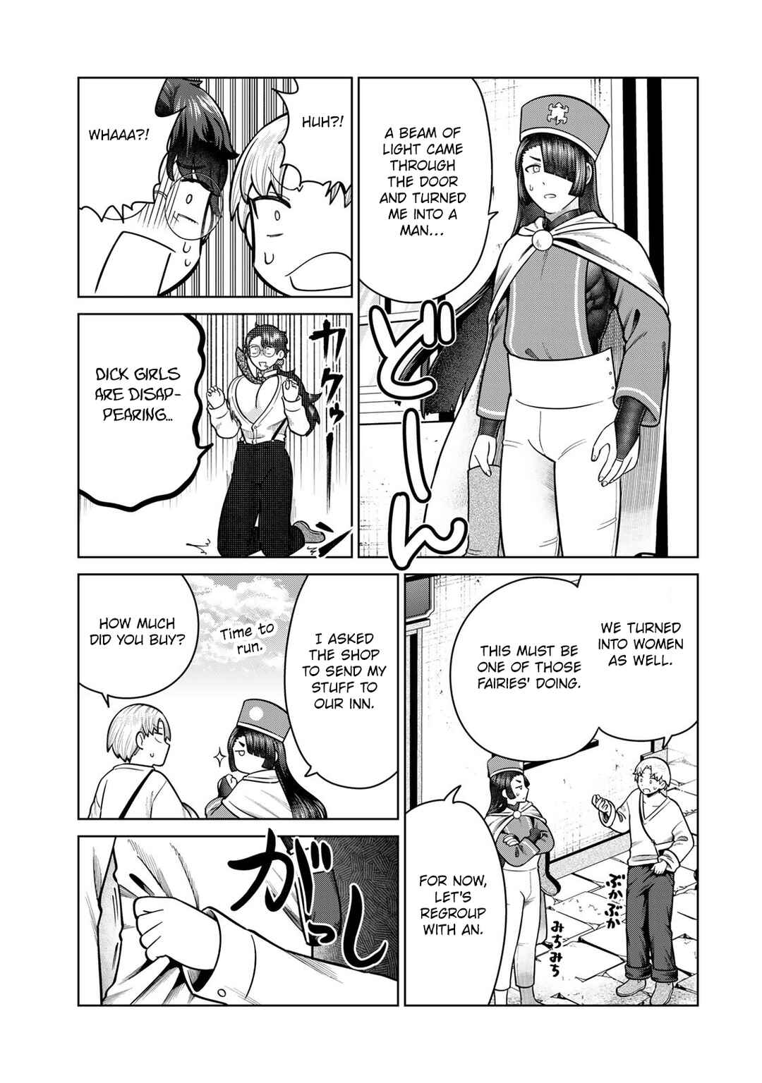 Chinchin Devil o Oe! Chapter 41 - Page 5