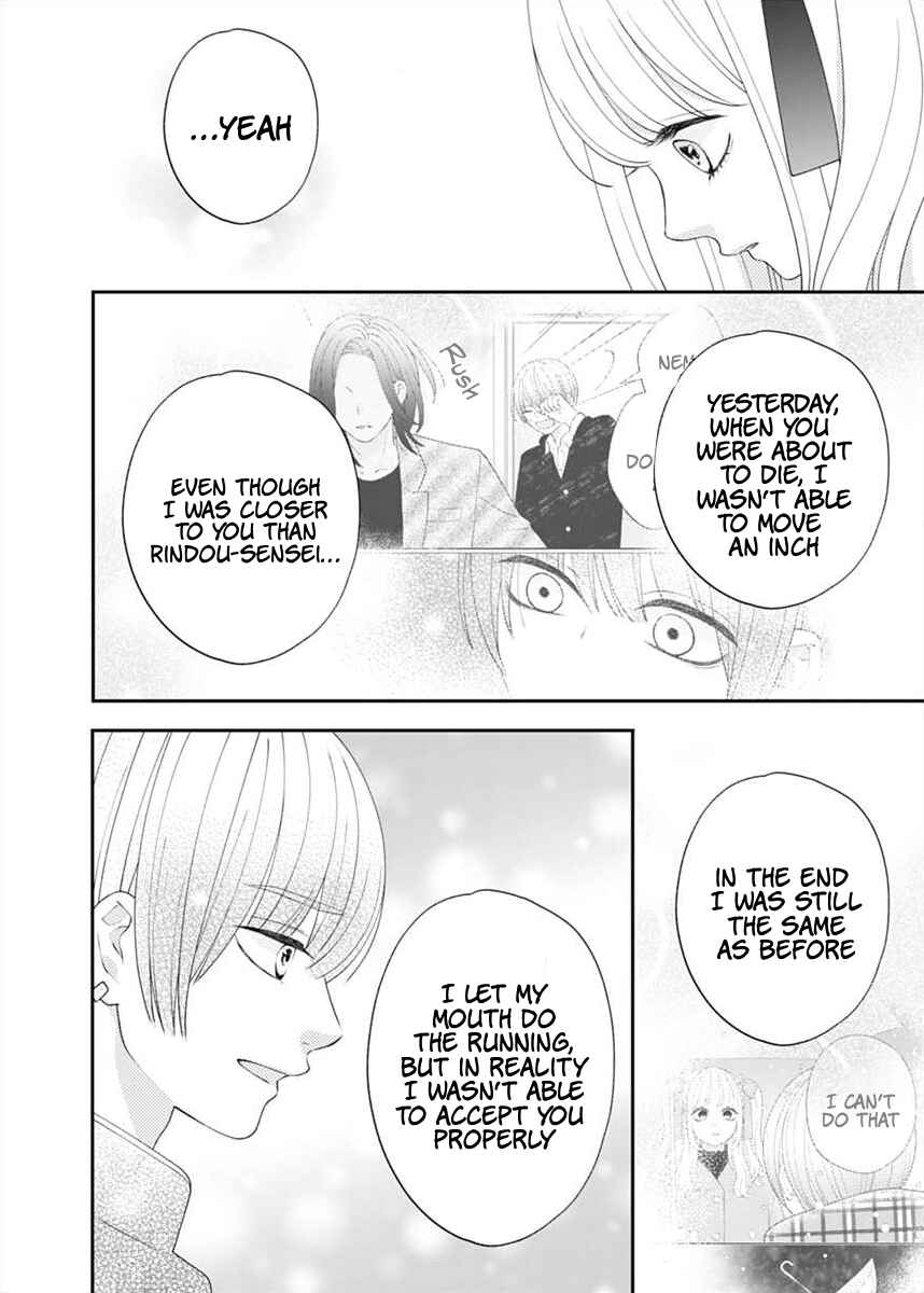 I Can Die For You Chapter 5 - Page 30