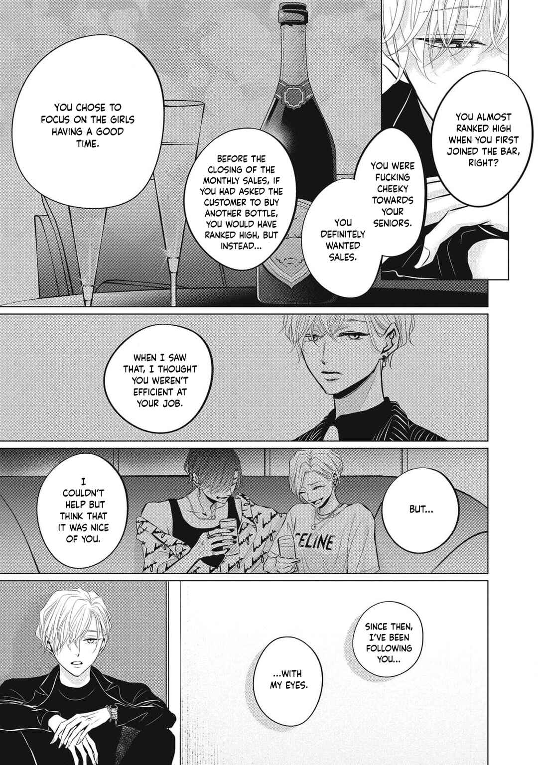 Juliet o Ute Chapter 7 - Page 15