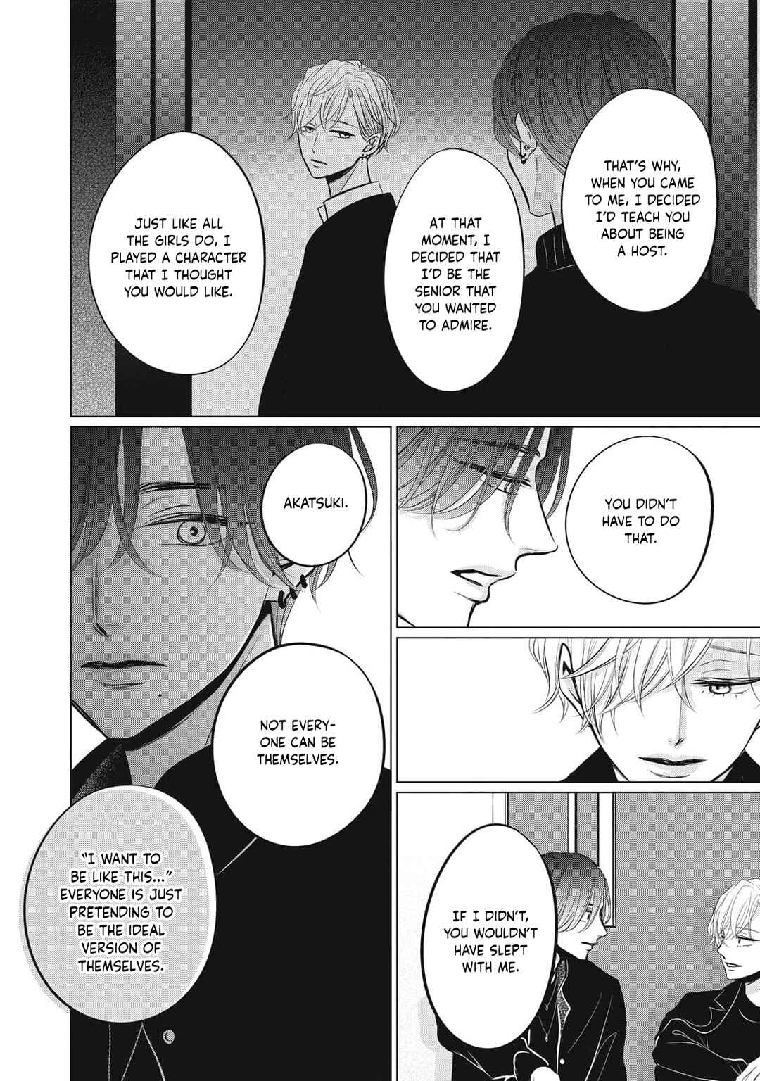 Juliet o Ute Chapter 7 - Page 16