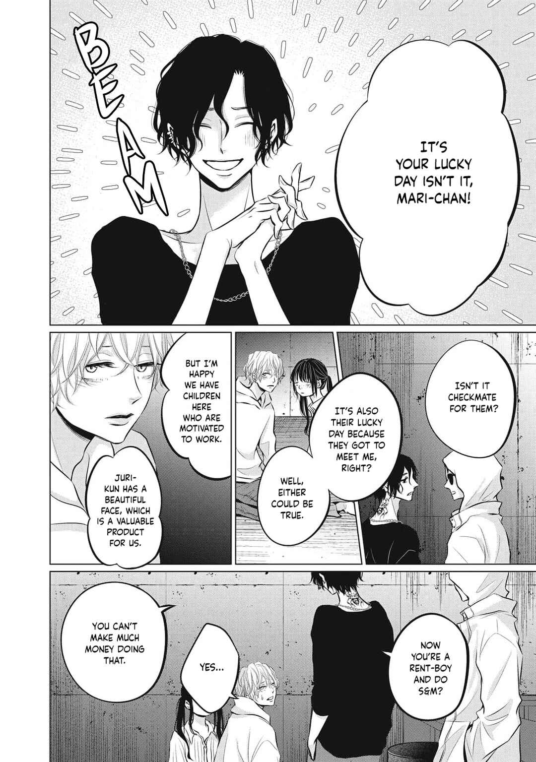 Juliet o Ute Chapter 7 - Page 4