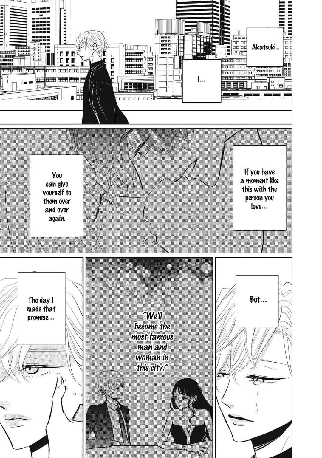 Juliet o Ute Chapter 7 - Page 43