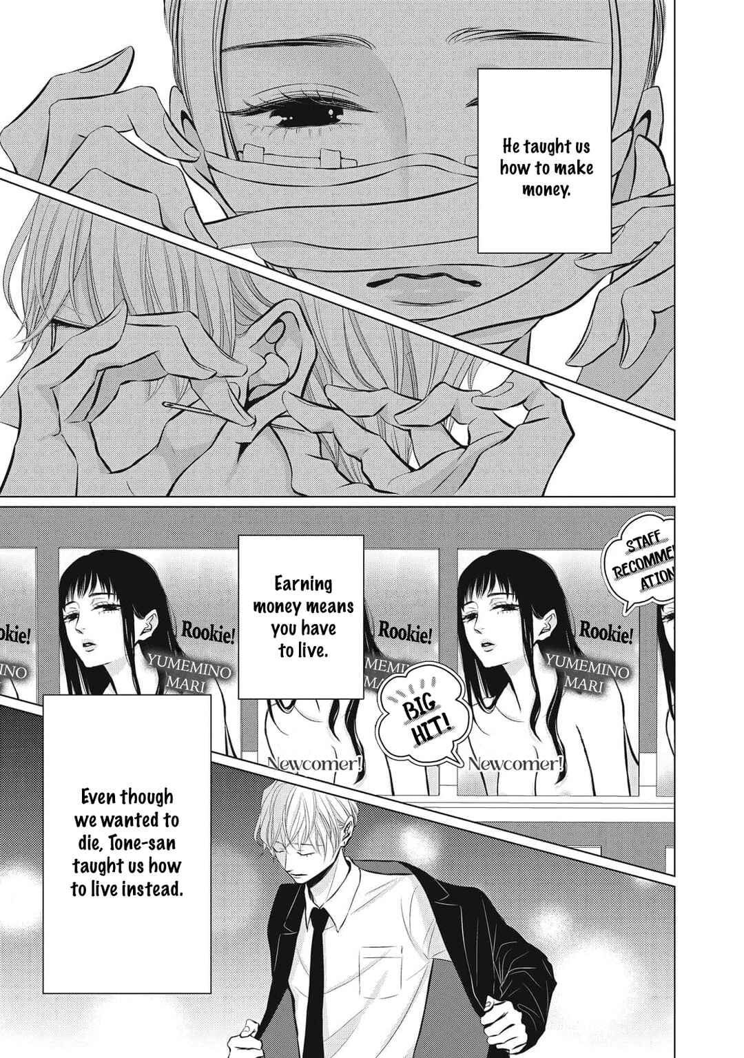 Juliet o Ute Chapter 7 - Page 7