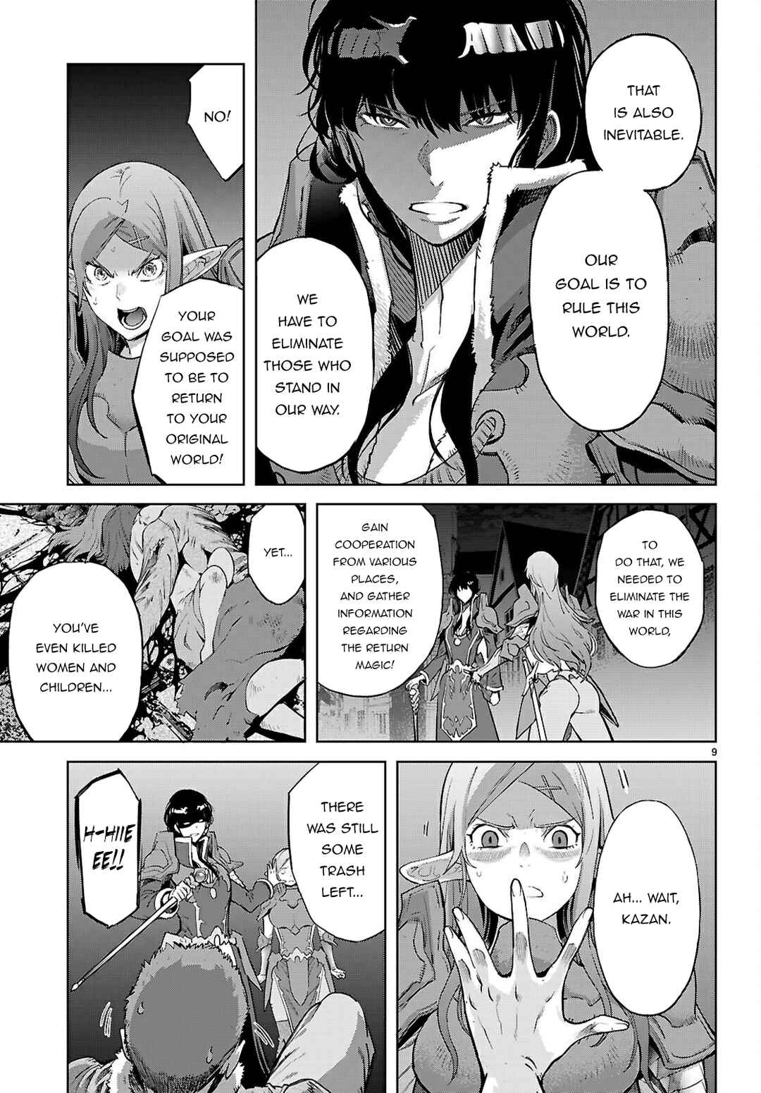 Game of Familia - Kazoku Senki Chapter 69 - Page 10