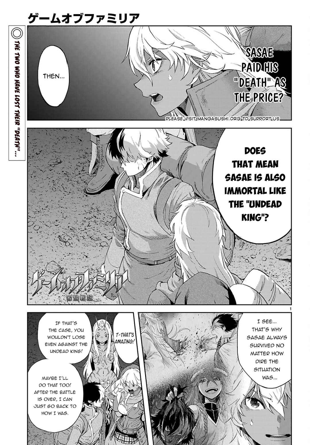 Game of Familia - Kazoku Senki Chapter 69 - Page 2