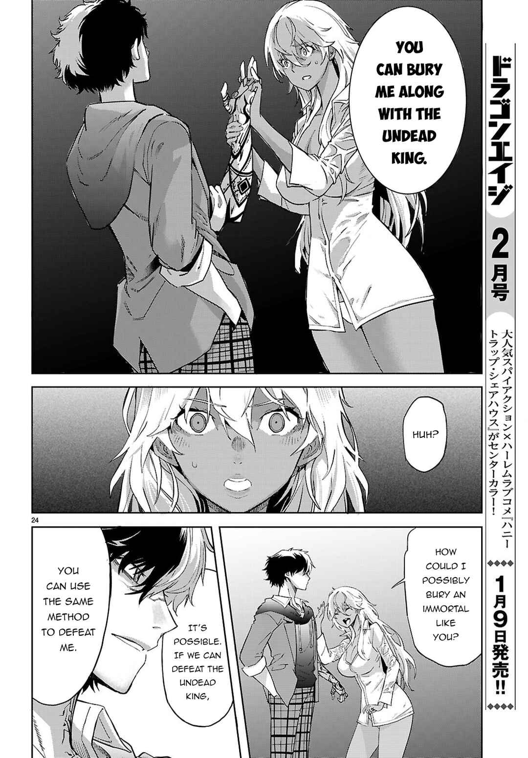 Game of Familia - Kazoku Senki Chapter 69 - Page 25