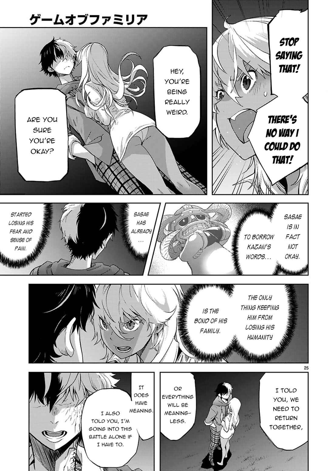 Game of Familia - Kazoku Senki Chapter 69 - Page 26