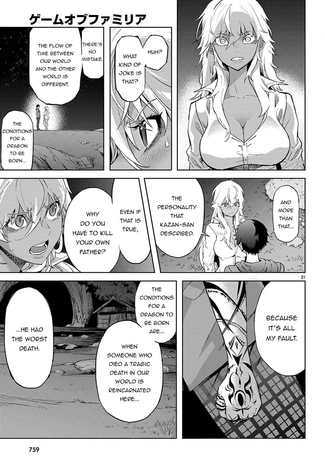 Game of Familia - Kazoku Senki Chapter 69 - Page 32