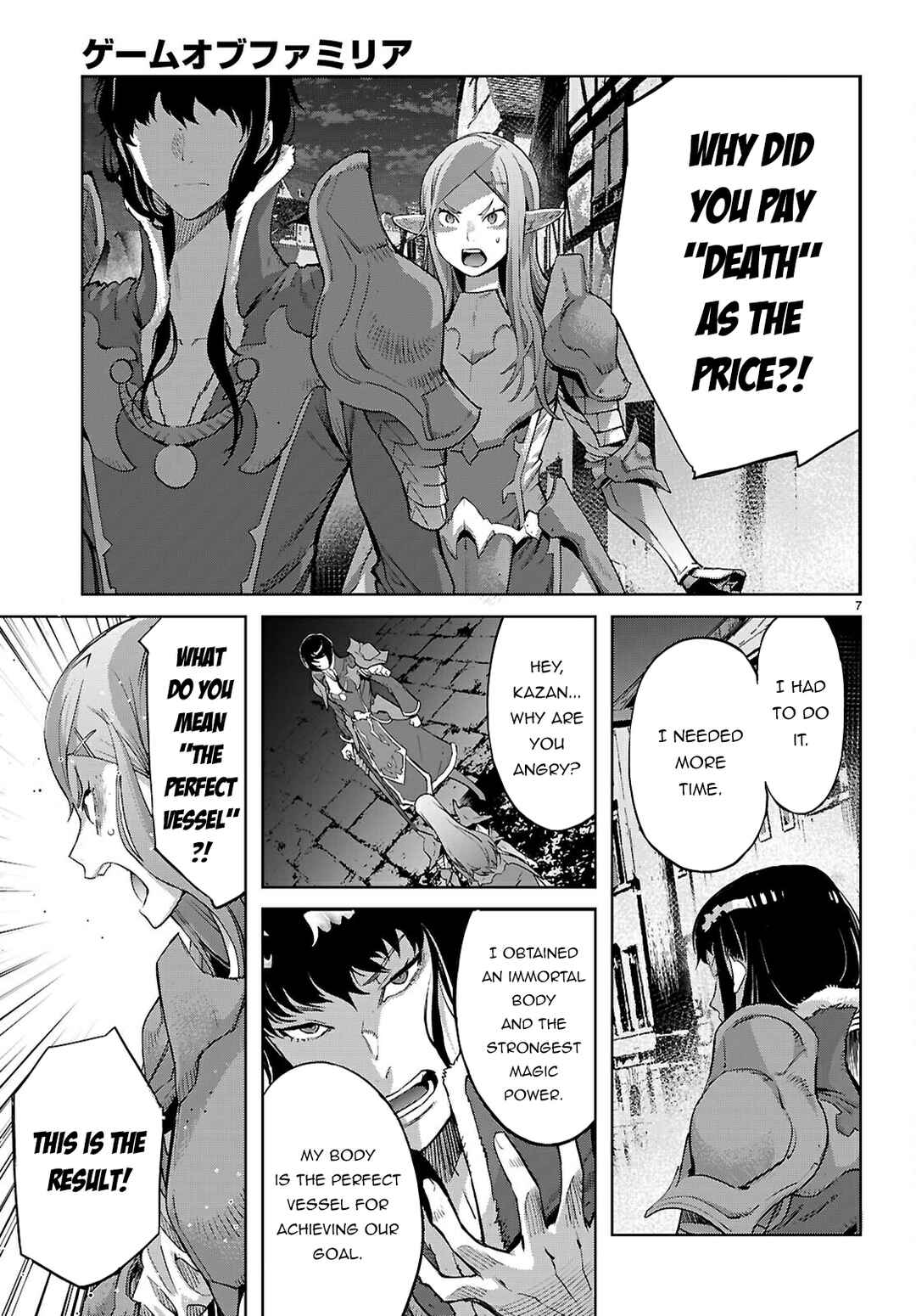 Game of Familia - Kazoku Senki Chapter 69 - Page 8