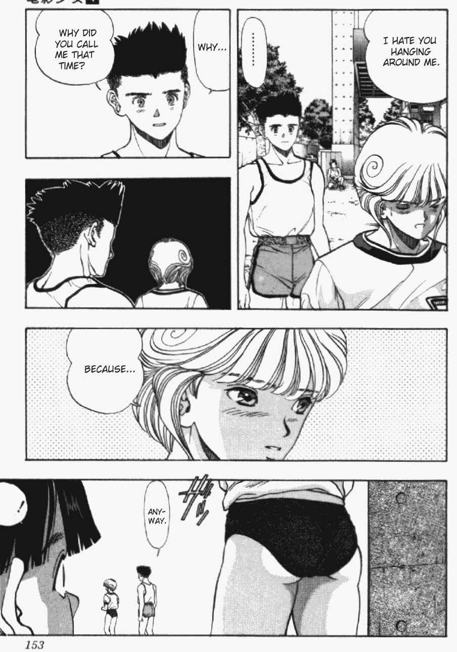 Video Girl Ai Chapter 34 - Page 13