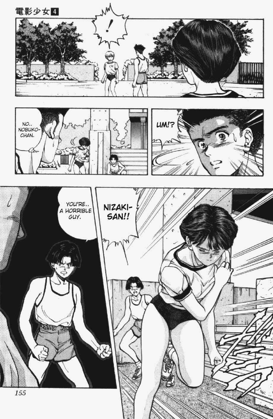 Video Girl Ai Chapter 34 - Page 15