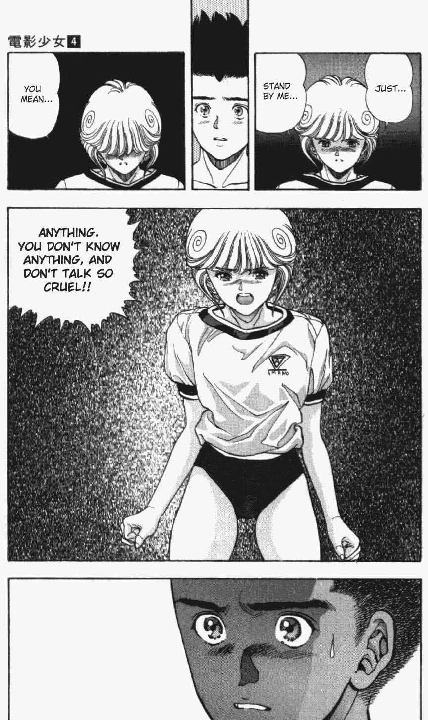 Video Girl Ai Chapter 34 - Page 17