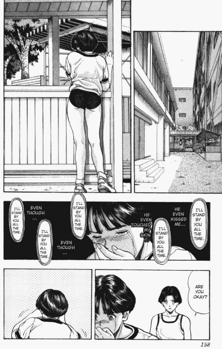 Video Girl Ai Chapter 34 - Page 18