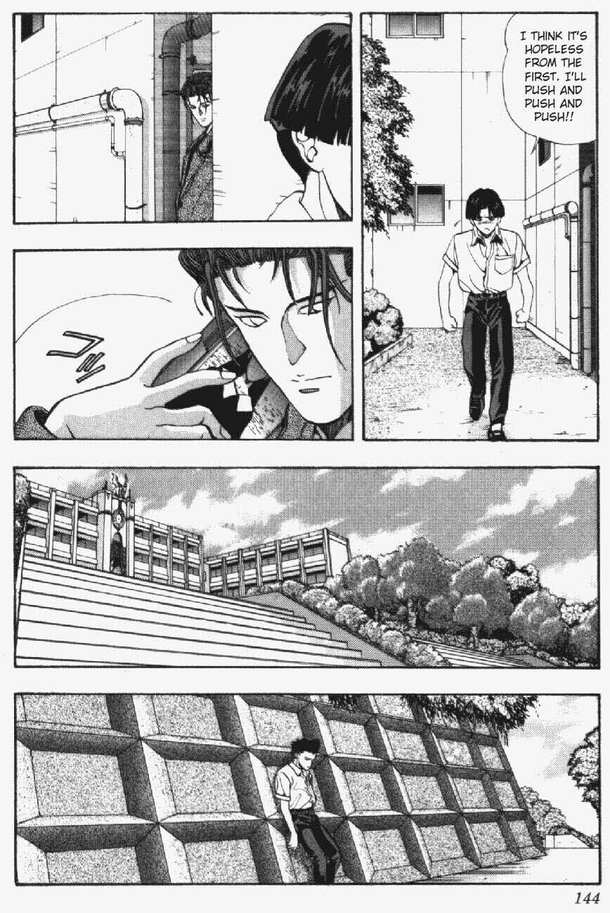 Video Girl Ai Chapter 34 - Page 4
