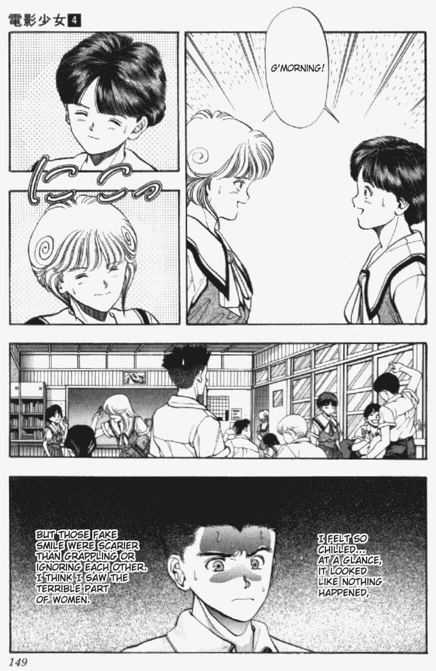 Video Girl Ai Chapter 34 - Page 9